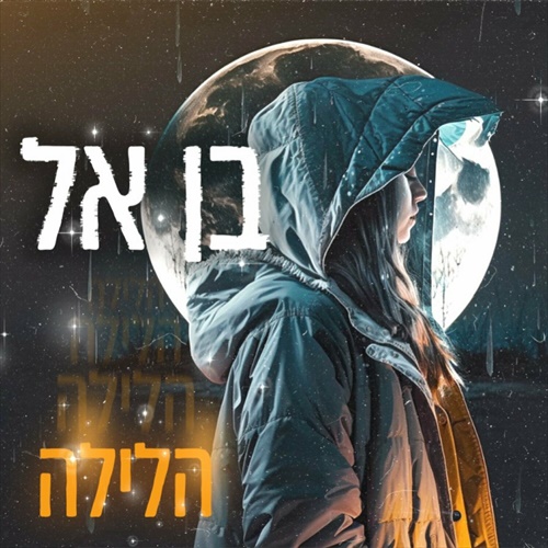 תמונה