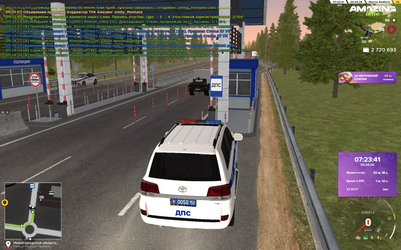 IMG 20260405 114907 743