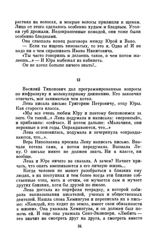 p0036