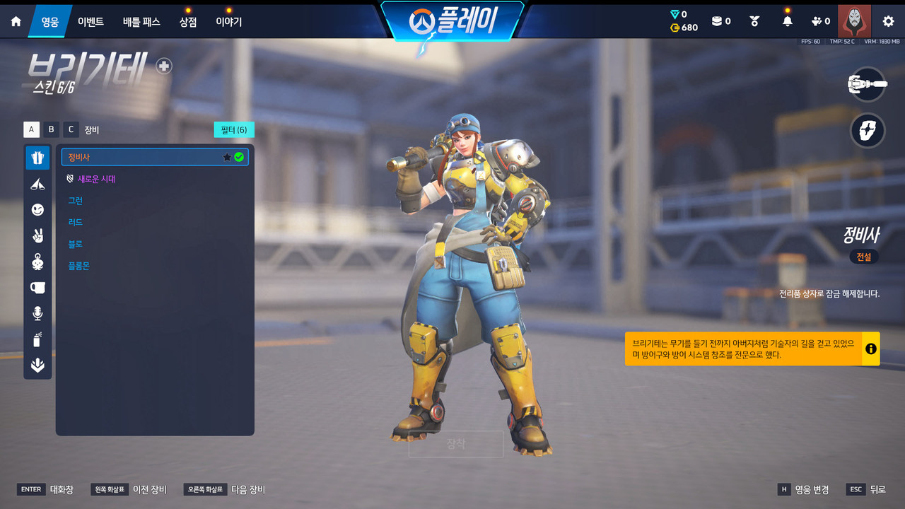 Screen Shot 26 09 04 21 25 51 000