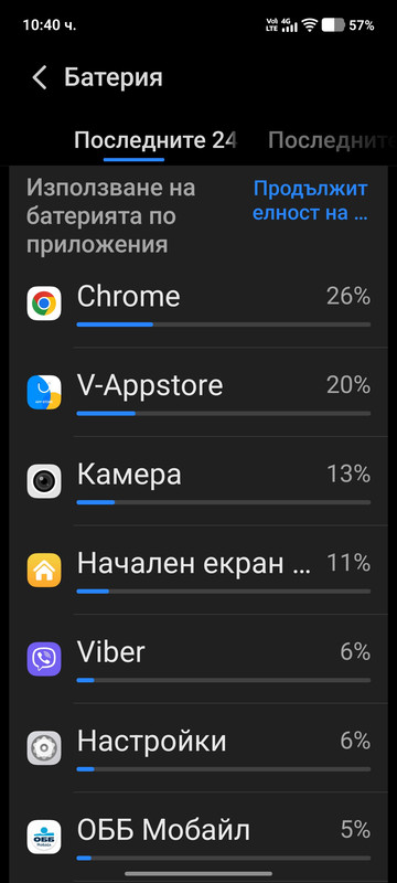 Screenshot 20251225 104022