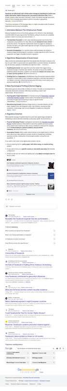 Opera Snapshot 2026 07 28 150137 www google com