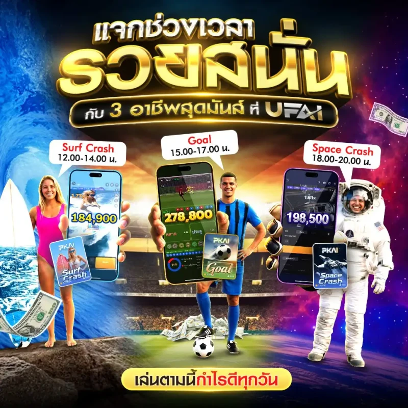 รูปภาพประกอบบทความข่าวกีฬาออนไลน์