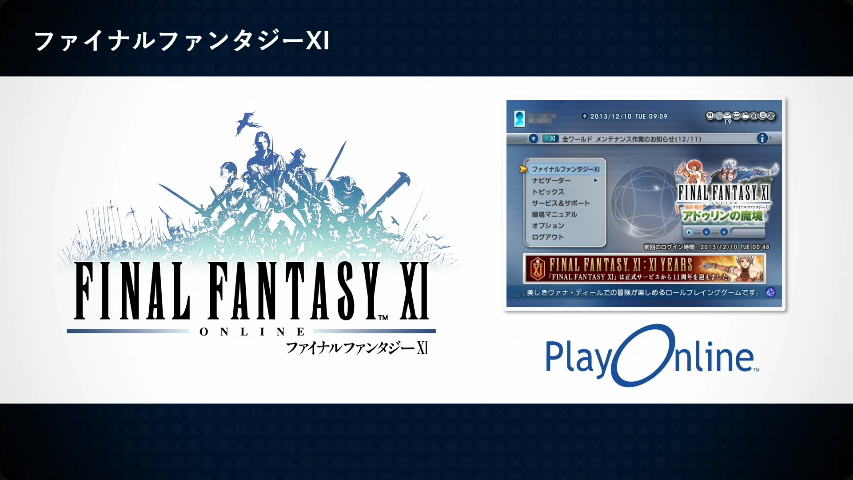 TGS2025-Game-distribution-innovation-The-Impact-of-Play-Station-Store-18.png