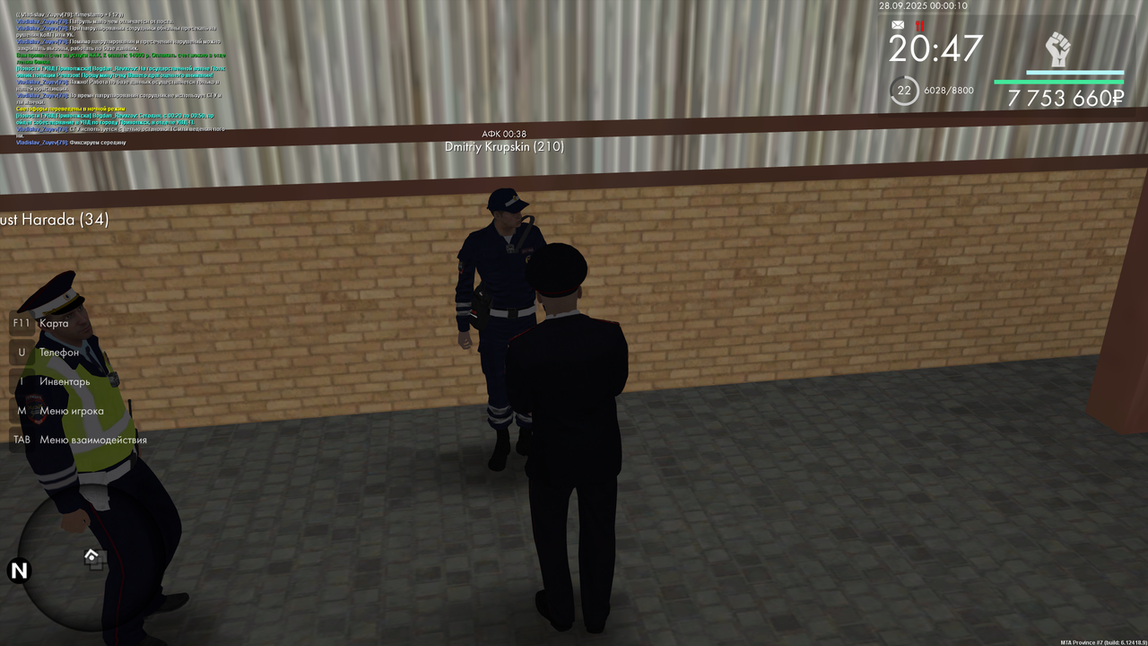 ПЗ 17 Патруль прод.png