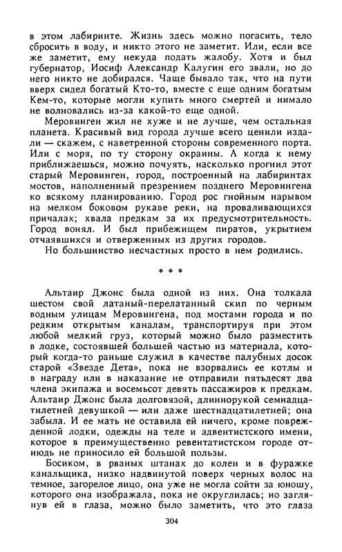 p0307