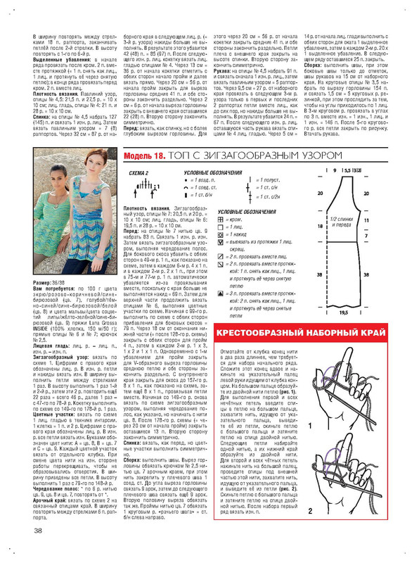 Page_00040
