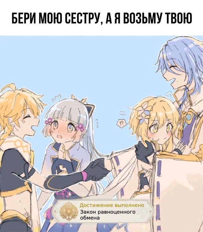 sdfgytrewwedf