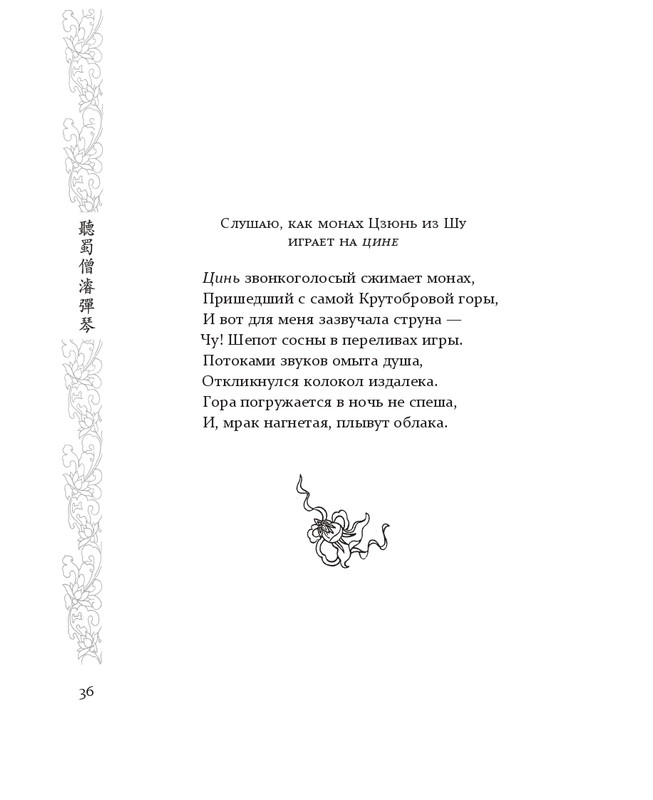 1-page-0027