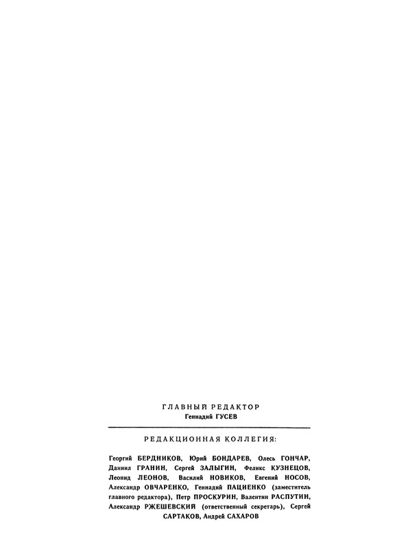 p0018