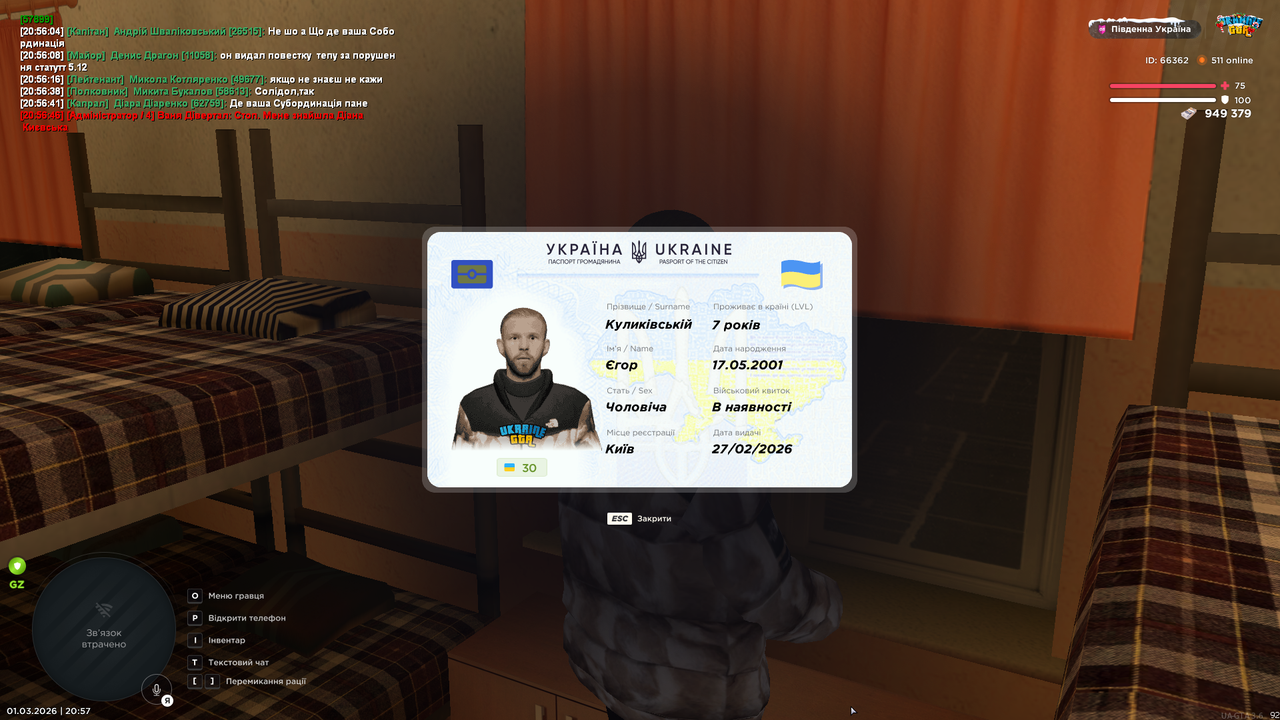 Знімок екрана (298)