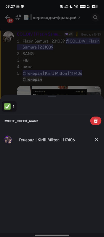 Screenshot 20260228 092750