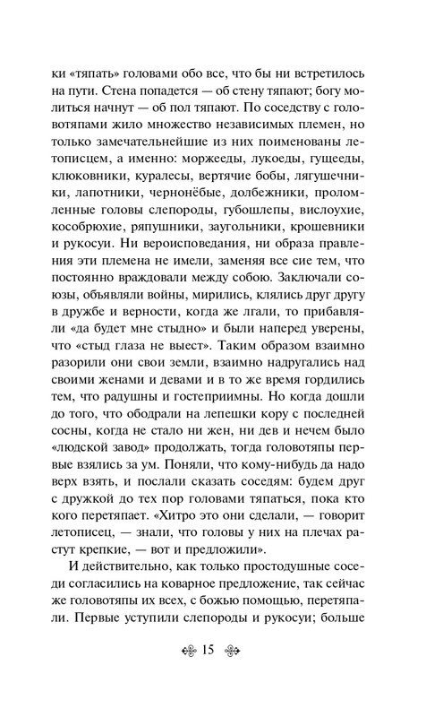 ITD000000001155849-page-0015