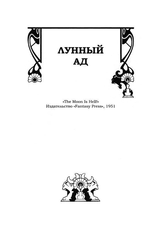 p0302
