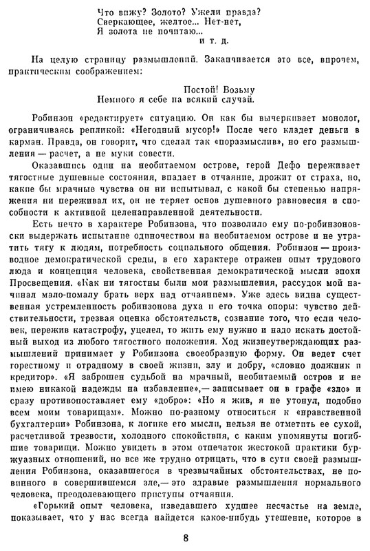 p0010
