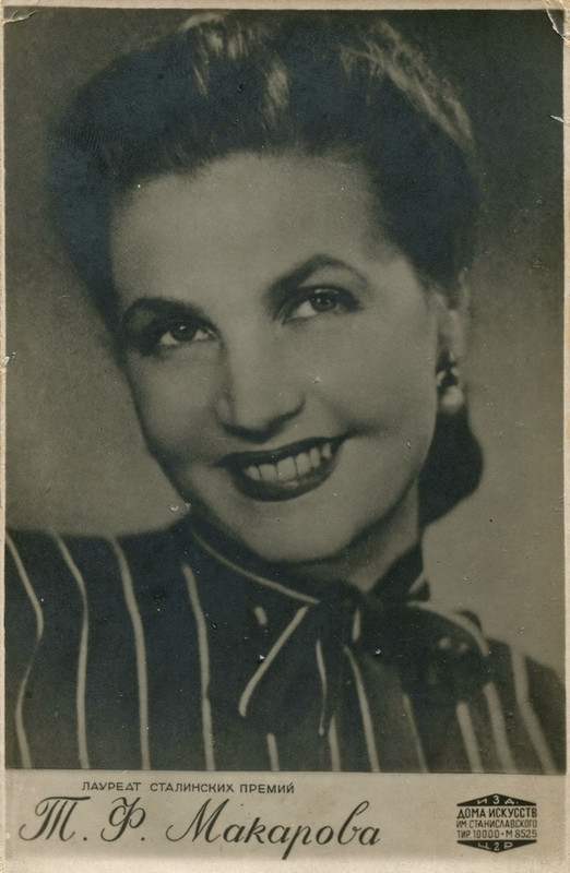 Т.Макарова.лсп