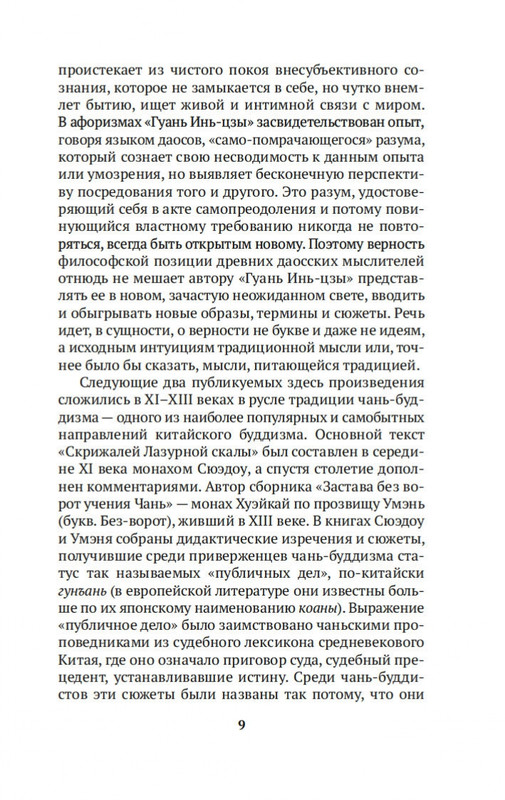 1-page-0008