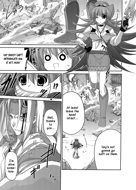 Mahou Senki Lyrical Nanoha ForceVol4-1