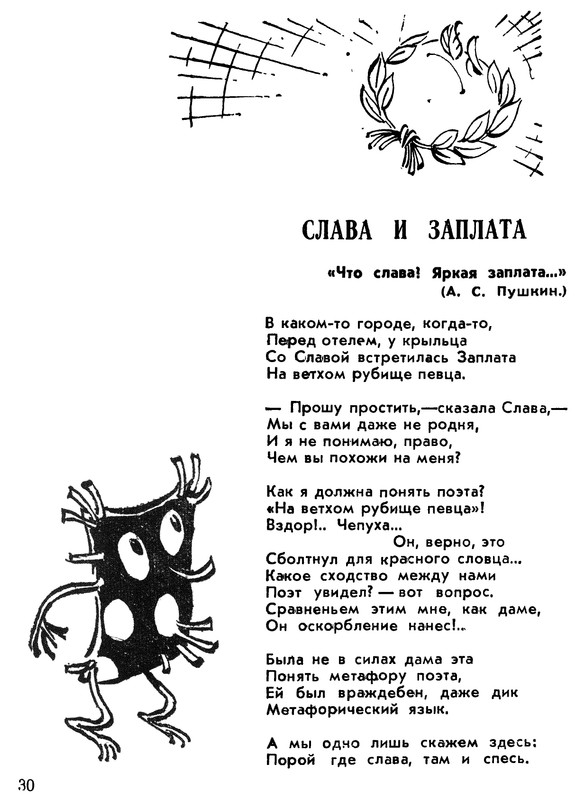p0032