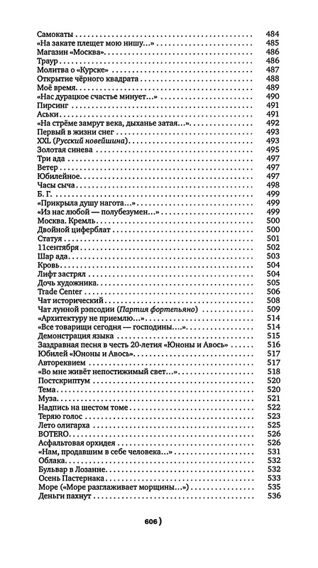 p0639 — Postimages