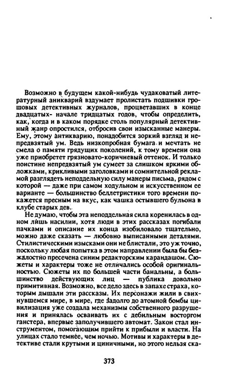 p0030