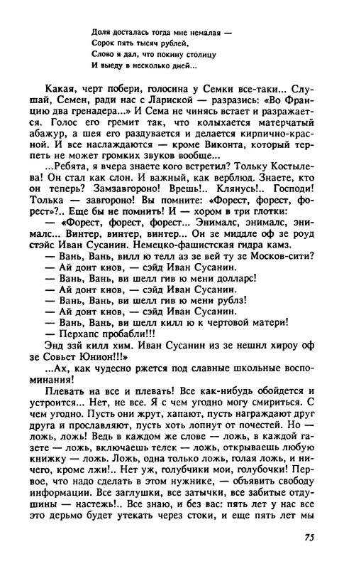 p0078 — Postimages