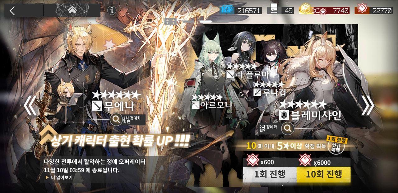 Screenshot_20231029-112319