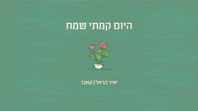 תמונה
