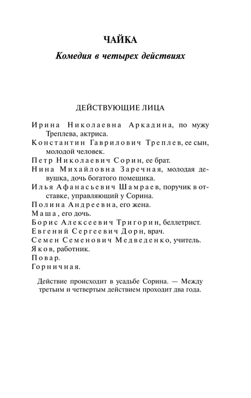 ASE000000000865128-03