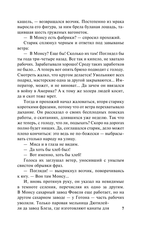 ASE000000000871085-07