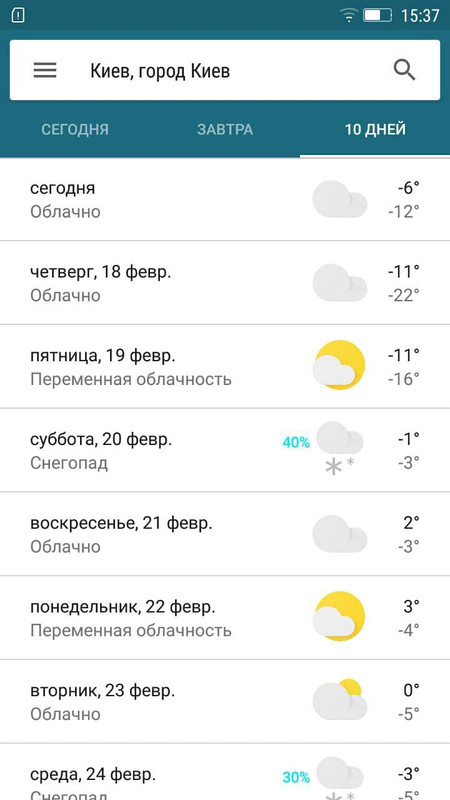 Screenshot (17 февр. 2021 г. 33714 PM)