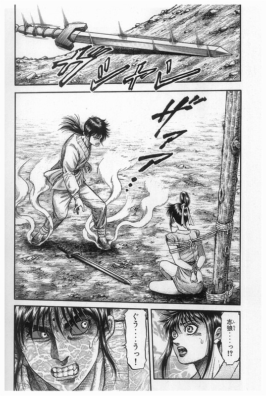 RyuurodenVol29-6