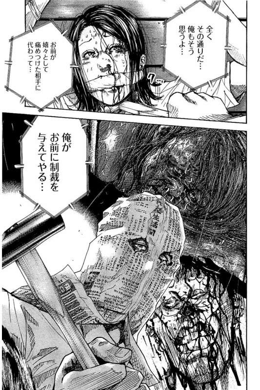Yokokuhan - The CopycatVol3-8