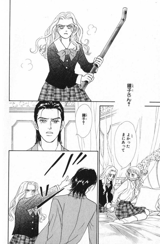 18 Virgin RoadVol1-4