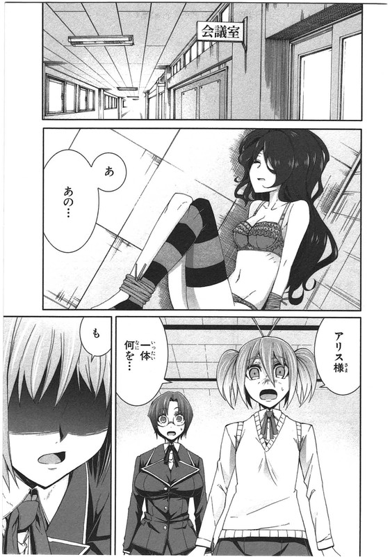ArachnidVol8-1