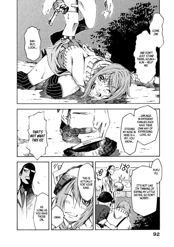 Zerozaki Soushiki no Ningen ShikenVol2-3