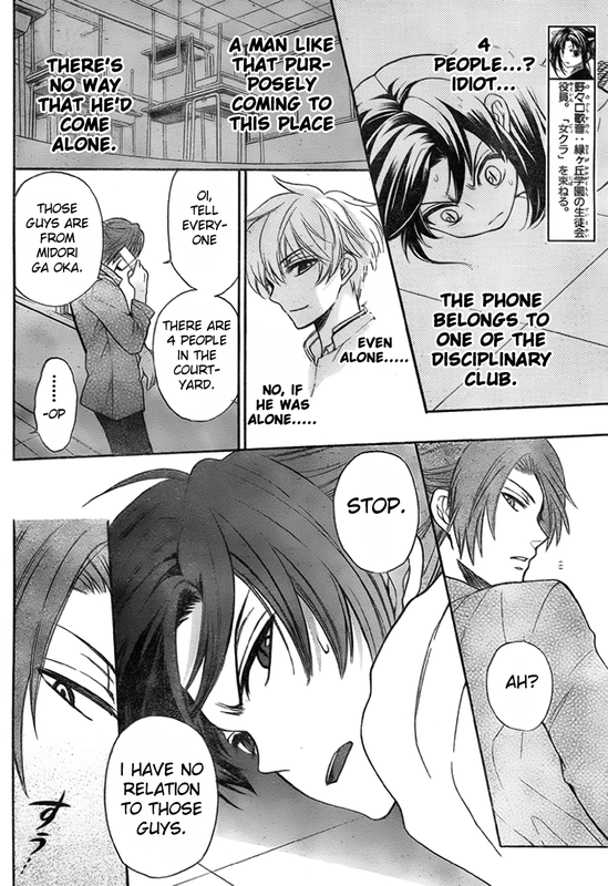 Ore-sama TeacherVol14-2