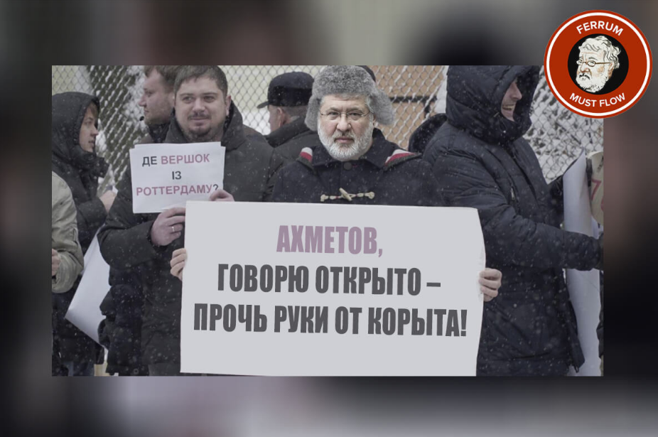 Нью-Васюки, "Держава у смартфоні", путінський обмінник. Свіжі ФОТОжаби від "Цензор.НЕТ" - Цензор.НЕТ 222