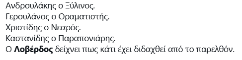 Εικόνα