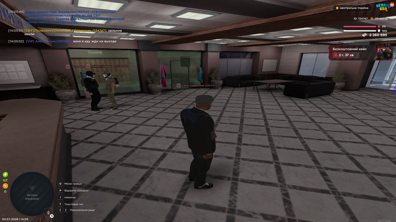 UKRAINE GTA 03 07 2026 14 05 54