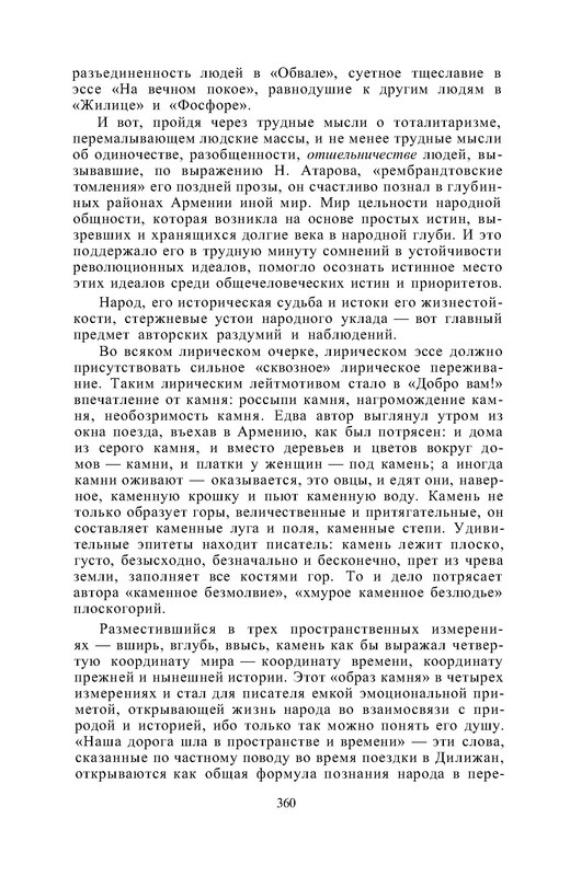 p0011