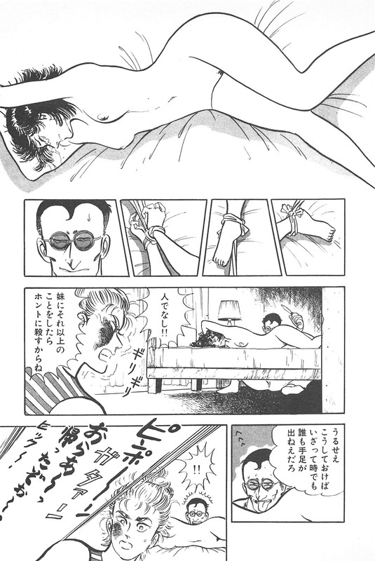 Daidoya TogoVol9-1