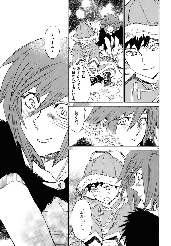 Shut HellVol4-36