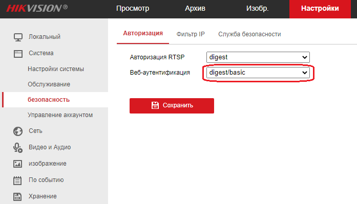 Безымянный1
