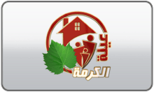 Alkarma TV Family
