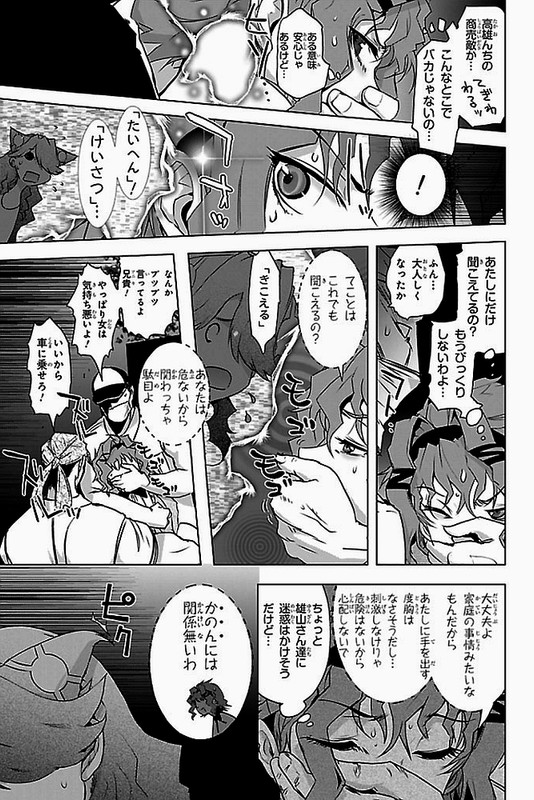 Echo ZeonVol2-2