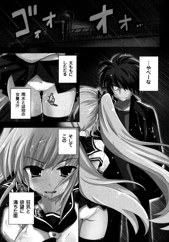Sundere!Vol4-8