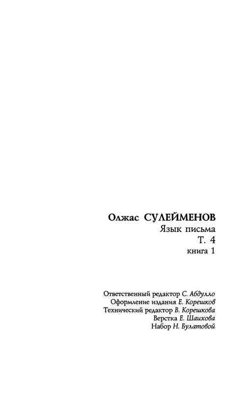 p0256