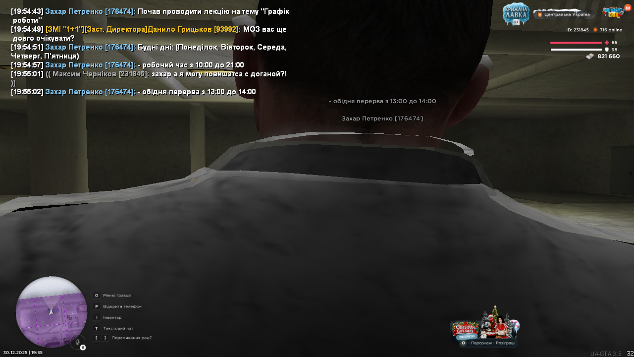 mta screen 2025 12 30 19 55 03