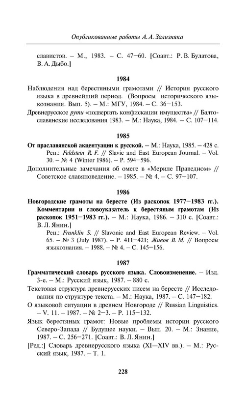 p0230